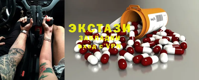 KRAKEN ссылка  Донецк  Ecstasy Cube  как найти закладки 