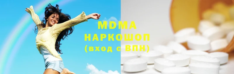 закладка  Донецк  МДМА VHQ 