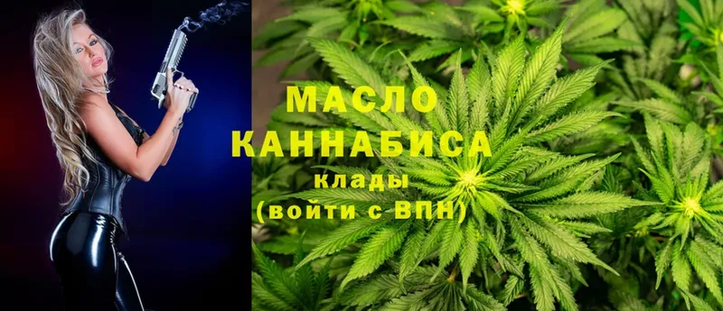 хочу   Донецк  ТГК концентрат 